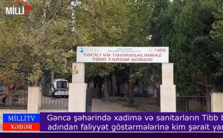 Gəncədə xadimə tibb bacısı kimi fəaliyyət göstərir... - VİDEOFAKT