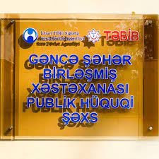 Gəncə Birləşmiş Xəstəxanasında TENDER ADI ALTINDA TALAN...