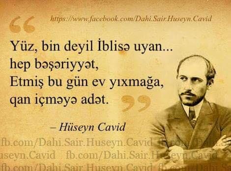 ƏQİDƏ ŞƏHİDİ , BÖYÜK TÜRKÇÜ-TURANÇI HÜSEYİN CAVİD