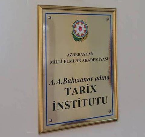 TARİX İNSTİTUNDA QALMAQAL: TƏCİLİ YARDIM KÖMƏYƏ GƏLDİ…