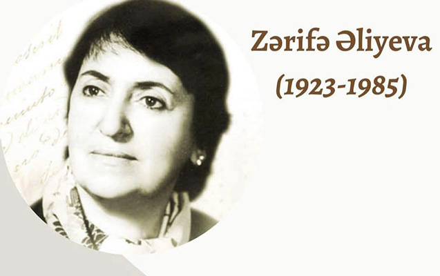 “Bu gün bütün Azərbaycan Zərifə Əliyevanın xatirəsini hörmət və ehtiramla yad edir”