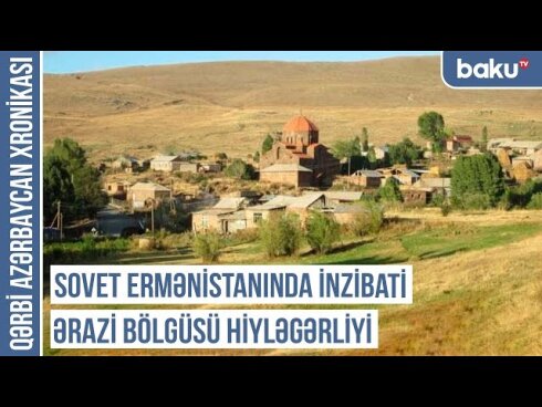 Qərbi Azərbaycan Xronikası: Erməni saxtakarlığına, addəyişmə terroruna məruz qalan ərazilərimiz VİDEO